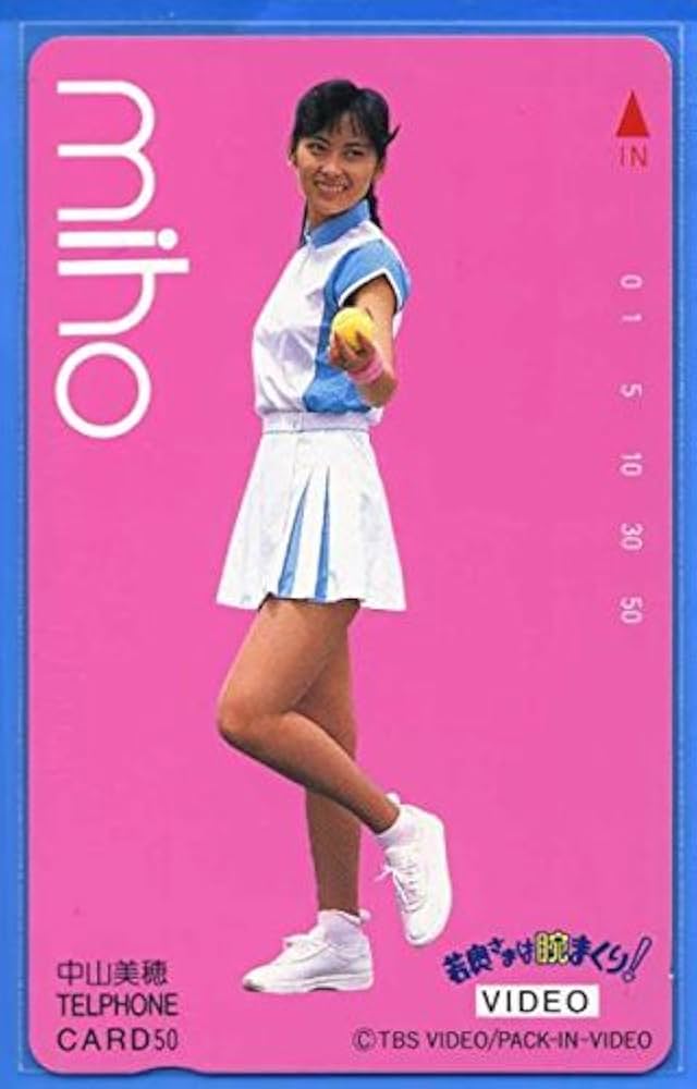中山美穂　若奥さまは腕まくりポスター Amazon.co.jp: 中山美穂□テレカ□若奥さまは腕まくり! テニス